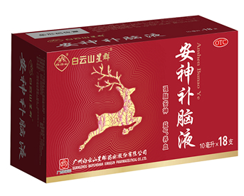 安神补脑液
