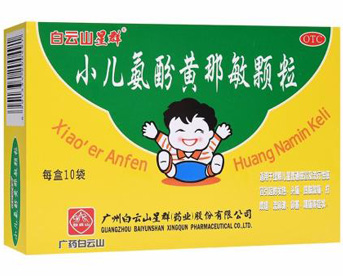 小儿氨酚黄那敏颗粒