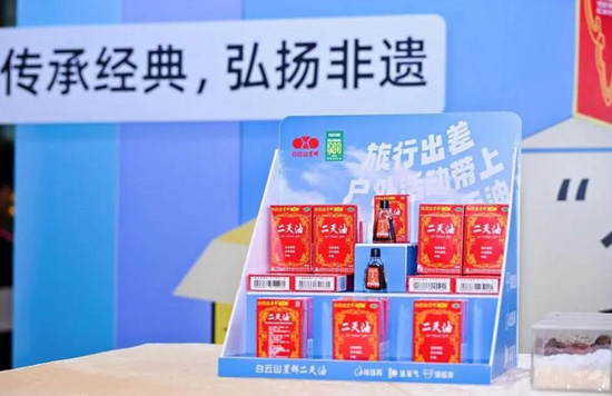 星群二天油鲸象奖加冕！品牌“圈粉”年轻人， 解锁“破圈”新路径