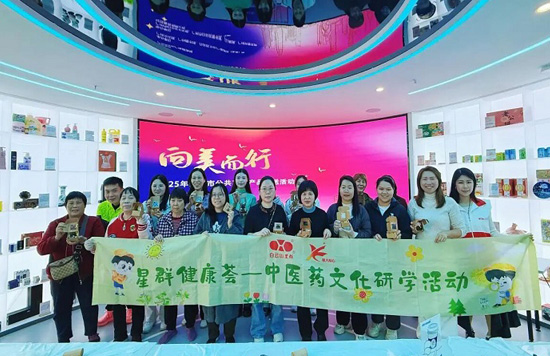 以香养心，向美而行——星群药油香牌体验课程走进白云江高镇