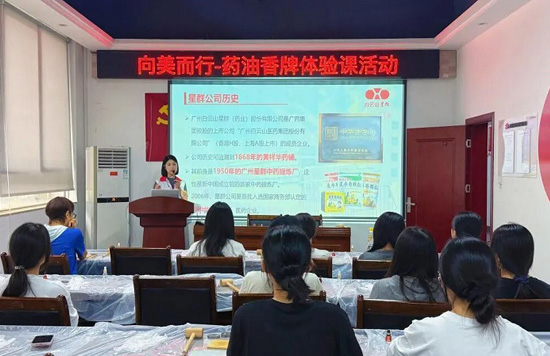 青年学子沉浸式体验非遗魅力——白云山星群“向美而行”走进白云松江街