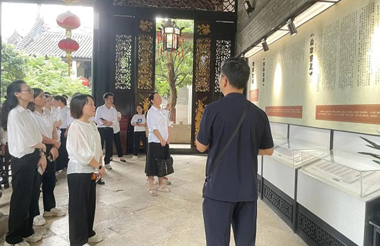 星群公司赴余荫山房参观学习——寻迹家风文化·涵养廉洁初心