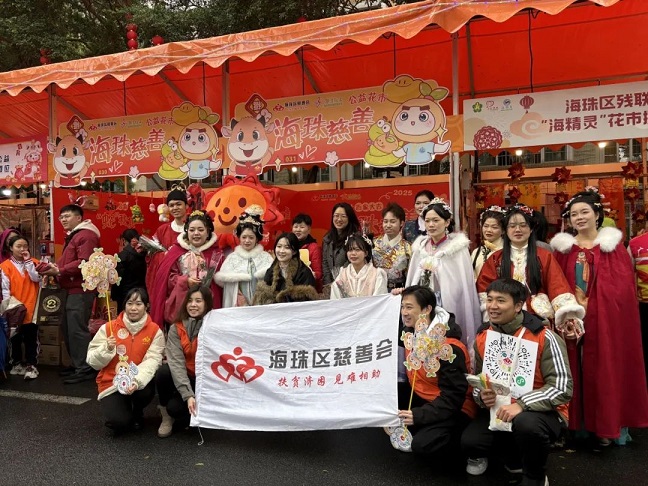 逛花市，做公益！白云山星群开展2025年迎新春花市义卖活动