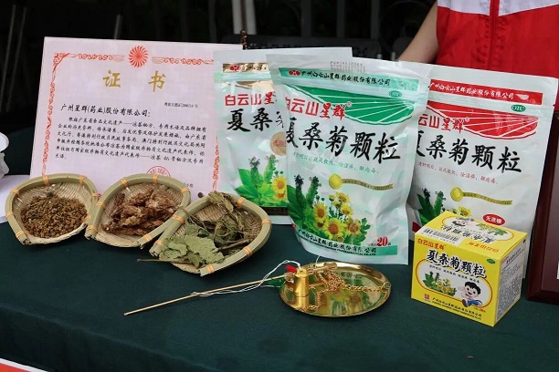 云山承古韵，非遗续安康丨星群非遗亮相第十五届白云山郑仙诞文化月