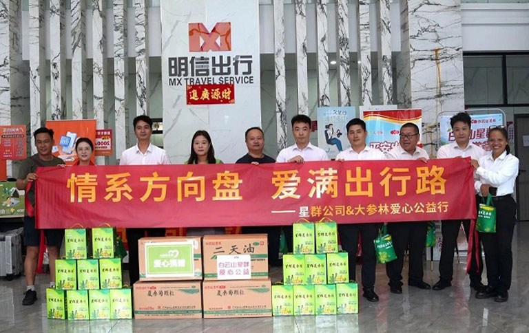 关爱新就业形态劳动者，企业在行动