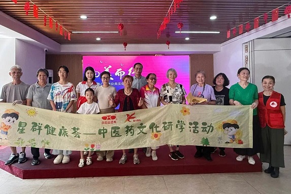 立秋迎微凉，匠心制桑菊丨星群向美而行公益课堂，治愈初秋燥热