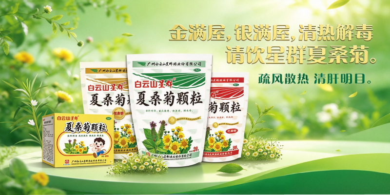 广告词