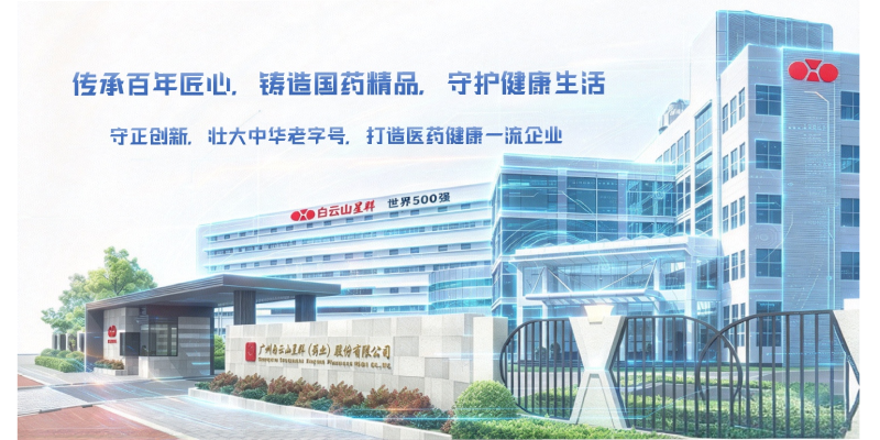 公司大门