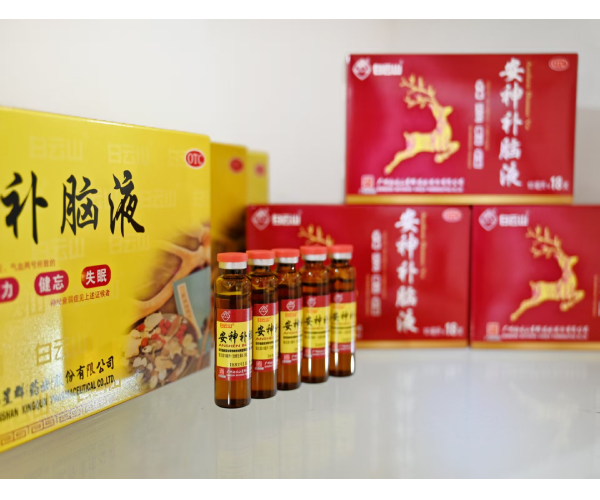 安神补脑液