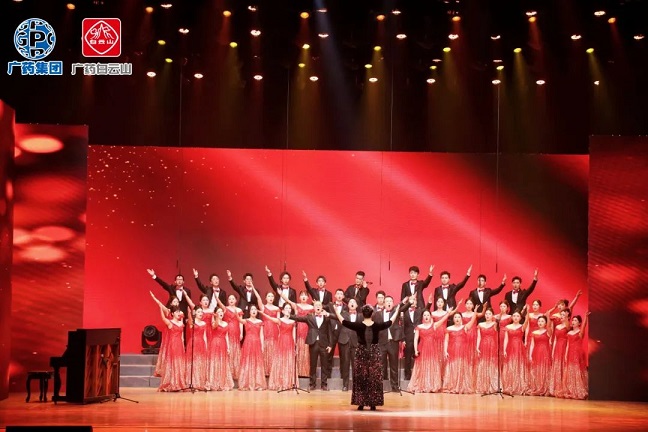 星群《不忘初心》嘹亮歌声礼赞百年工运