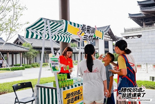 星活力丨“桑菊润三伏”，星群夏桑菊为你解锁清凉一夏！