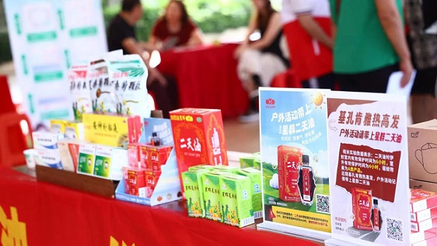 白云山星群聚焦预防基孔肯雅热，二天油无蚊行动公益活动送关怀
