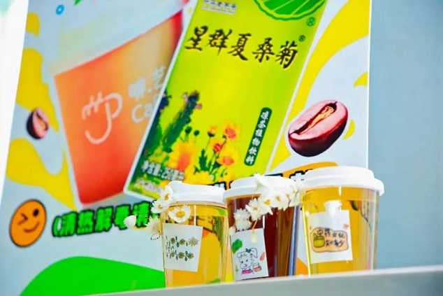 星活力 “桑菊沁润”拂暑意，老字号焕“星”活力