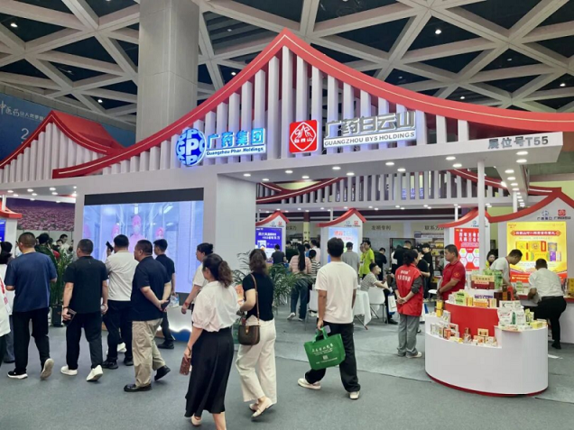 展现中医药新风采！白云山星群亮相第41届全国（亳州）中药材交易会