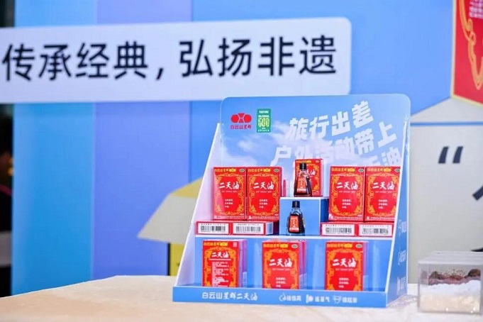 星群二天油鲸象奖加冕！品牌“圈粉”年轻人， 解锁“破圈”新路径