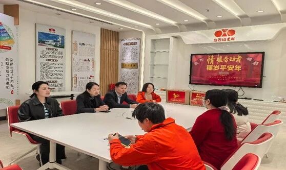 岁末情暖慰人心 新春关怀送万家