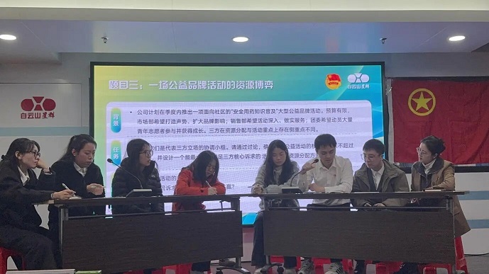 星群公司举办 “星青年” 挑战赛 选拔优秀人才助力 “十五五” 发展