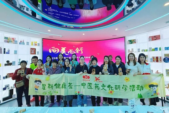 以香养心，向美而行——星群药油香牌体验课程走进白云江高镇