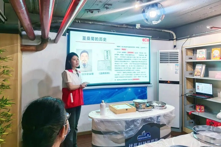 非遗“星”体验，向美而行夏桑菊颗粒制作走进瑶溪书屋