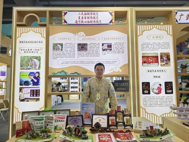 赴文旅之约，展非遗风华丨星群非遗亮相2026广州国际旅游展览会